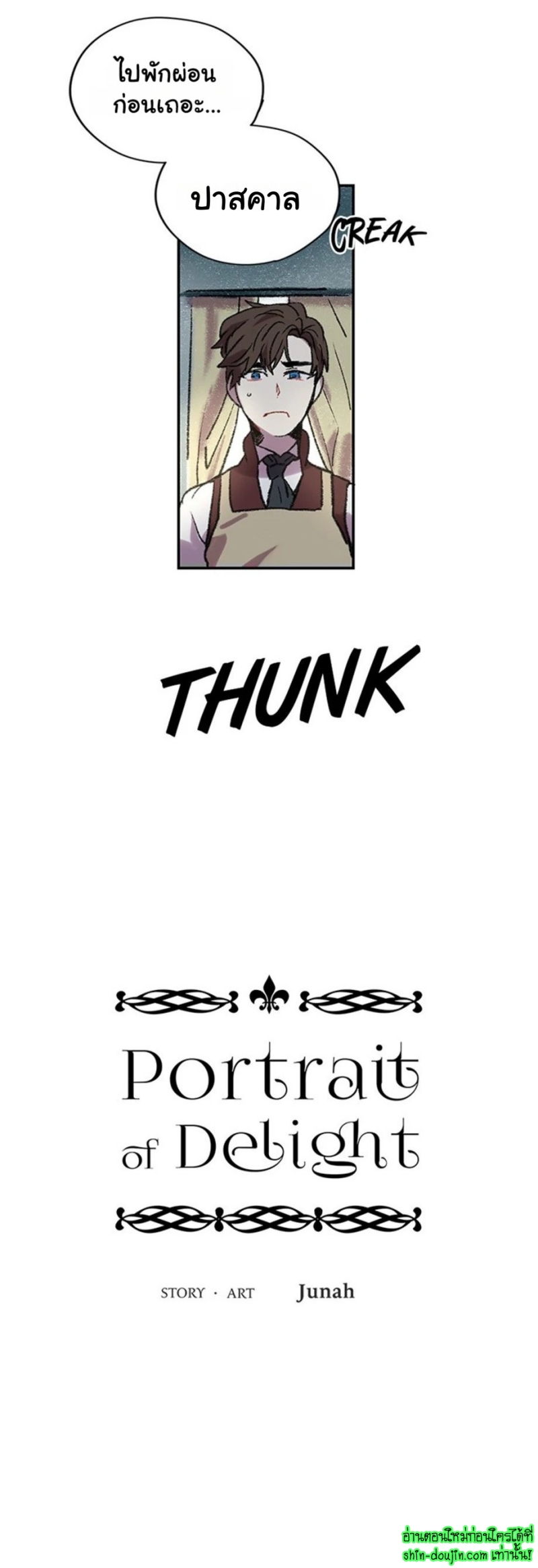 The smiling portrait EP 8